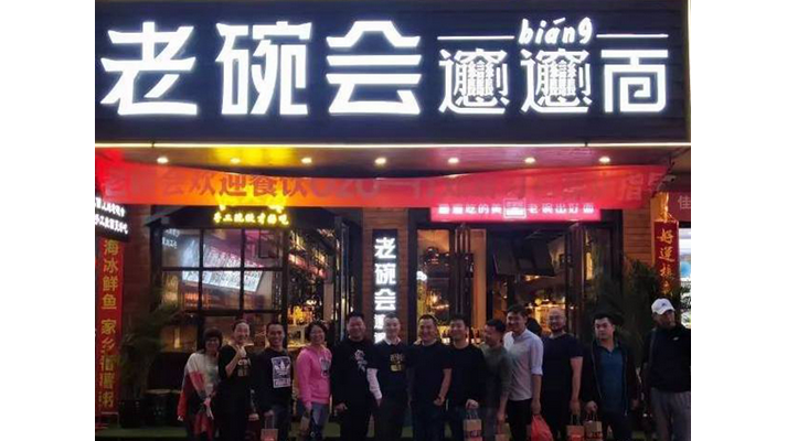 2年15家店8輪翻臺(tái)，傳統(tǒng)陜面如何聚焦品類快速生長(zhǎng)？|餐飲界