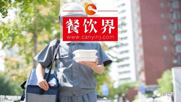 中國在線外賣市場研究報告：訂單消費偏低，43.2%用戶不滿意食品質(zhì)量