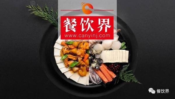 標準為王時代，餐飲將面臨上游供應商跨界搶劫！ ｜ 餐見