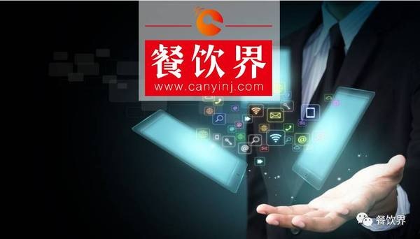 口碑碼為餐廳“通電”，新店商時代全面來臨？