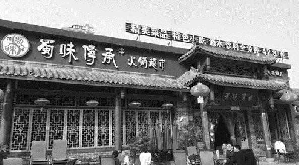 一粒谷子掉下，毀掉他6家火鍋店|餐飲界