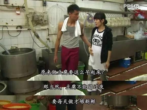 英國(guó)碩士放棄銀行高薪工作賣豆花，蔡瀾來(lái)取景，周潤(rùn)發(fā)是忠粉|餐飲界