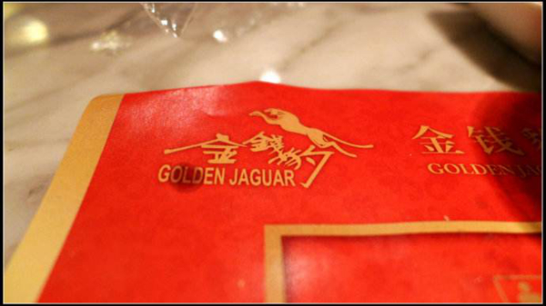 “金錢豹”關(guān)門，充值卡咋辦？|餐飲界