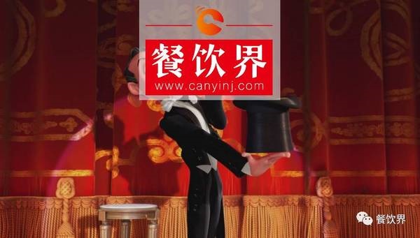 明星餐廳為何總逃不過“三年之癢”，原來是犯了這5個錯誤！ | 餐見