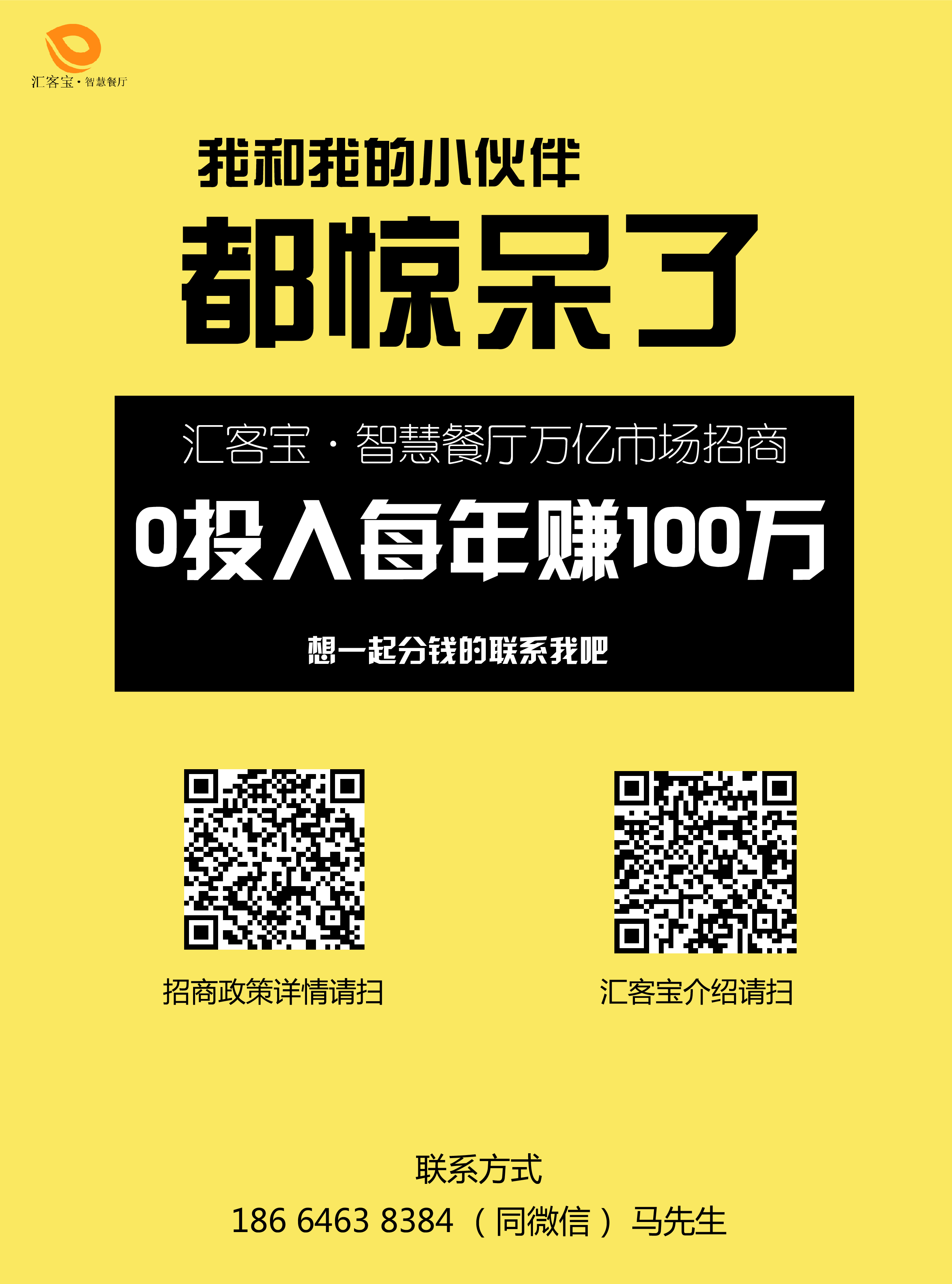 這些都是西貝、外婆家用的招數(shù)，如何提高翻臺(tái)率教你優(yōu)雅攆人