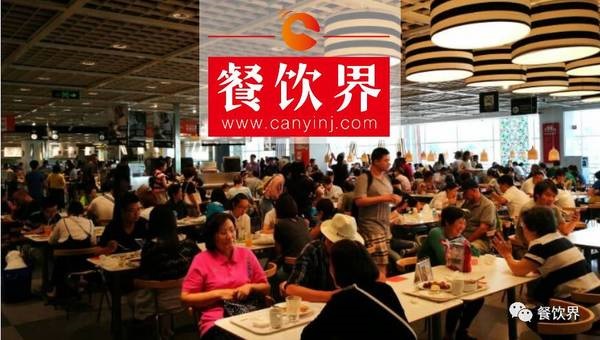 全年營收18億美金，附屬于家居商場的宜家餐廳憑什么如此火爆？