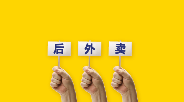 外賣下半場，美團外賣“上天入地”能否持續(xù)滲透市場？