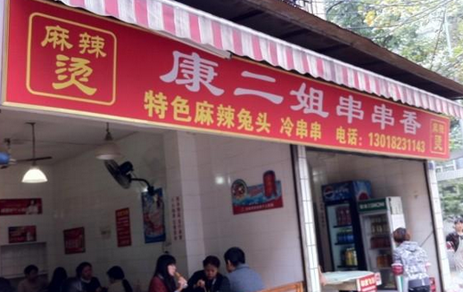 高房租受不起！餐企50%收入貢獻(xiàn)給房東