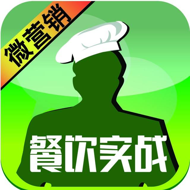 給餐飲老板的營(yíng)銷妙計(jì)！|餐飲界