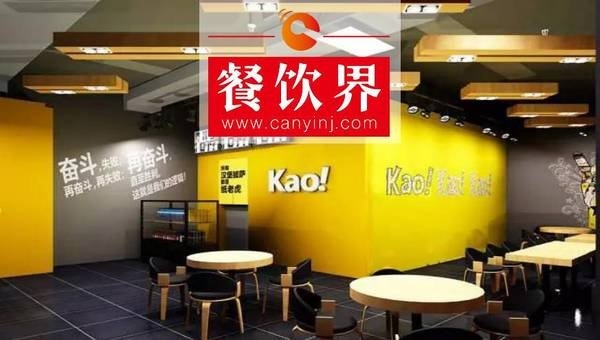 2年開店125家，在歐洲三國開店，Kao鋪究竟牛在哪里？