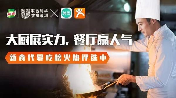 美團點評網上億吃貨在這里，動動手指就能賺人氣！有膽就來賽！