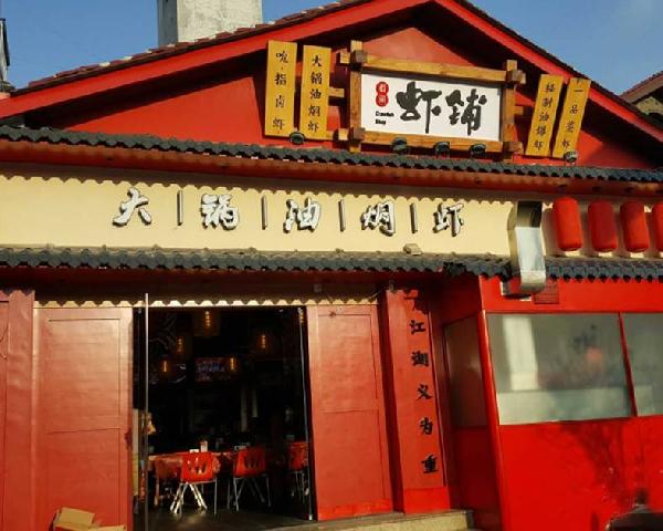 全國(guó)10萬(wàn)賣(mài)小龍蝦的，真的一年只有4個(gè)月能賺錢(qián)？