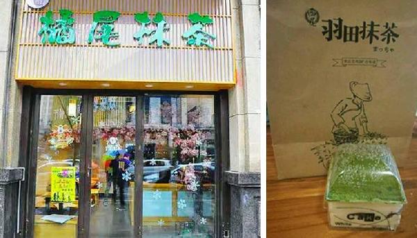 繼喜茶后，又一茶品牌被跟風(fēng)，它會(huì)是下一個(gè)潮流嗎？