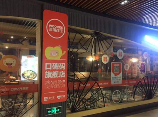 憑借一個(gè)口碑碼，上海友麗拌飯兩周營業(yè)額提升19.9%