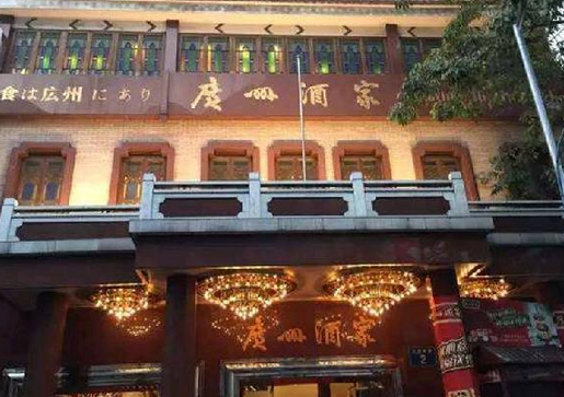 為什么78歲的大同酒家倒閉了，82歲的廣州酒家卻能上市？