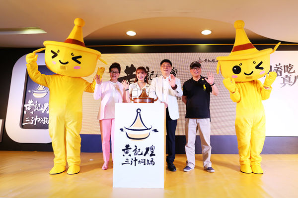 黃記煌品牌戰(zhàn)略升級(jí)，門店融入新的中國元素