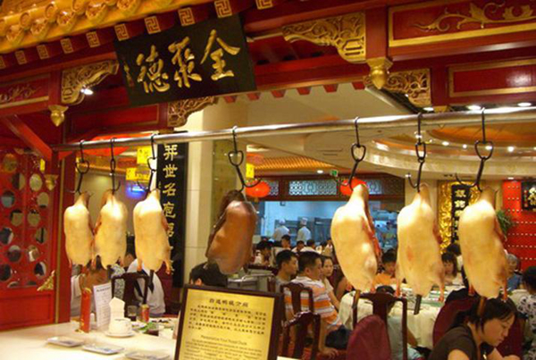 一季度營收超4億，全聚德的“店鋪小型化“營銷！|餐飲界