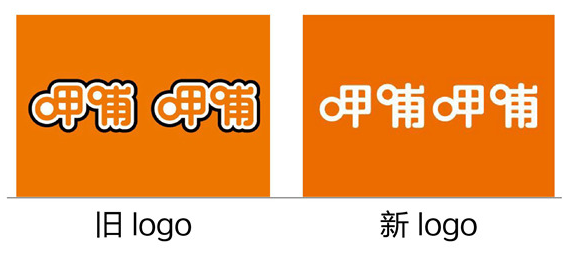 用了18年的Logo，呷哺呷哺怎么變了？|餐飲界