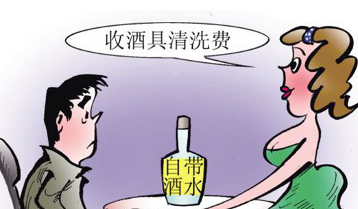 開瓶費(fèi)披上服務(wù)費(fèi) 是否收錢引業(yè)內(nèi)爭議