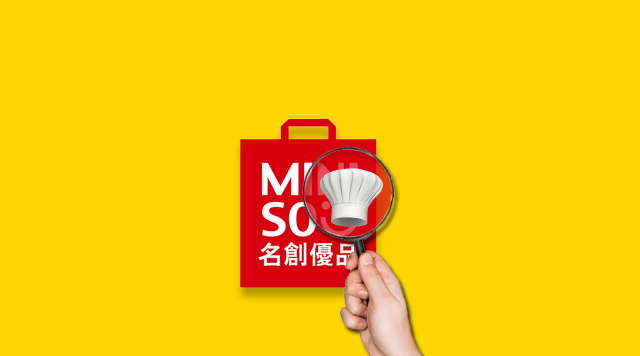 餐飲零售大融合時(shí)代，名創(chuàng)優(yōu)品給餐飲人什么啟發(fā)？
