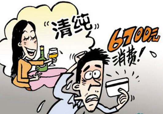餐廳設酒托陷阱專騙網友 百余人受害涉案金額60余萬元