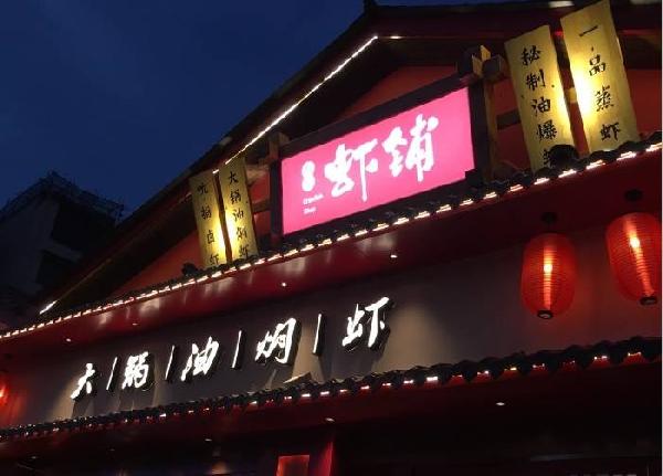 餐廳開業(yè)做營銷，你怎么看？|餐飲界