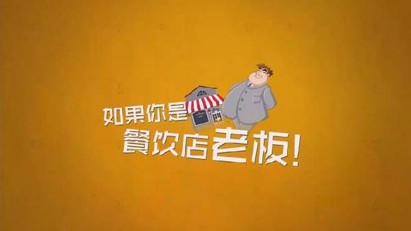 從顧客、員工和老板三個維度，解析餐飲創(chuàng)業(yè)成敗|餐飲界