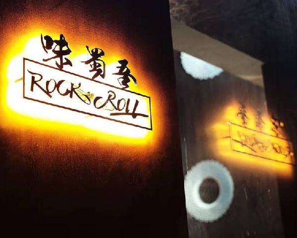 8年開火200多家火鍋店后，老板為什么決定閉店？|餐飲界