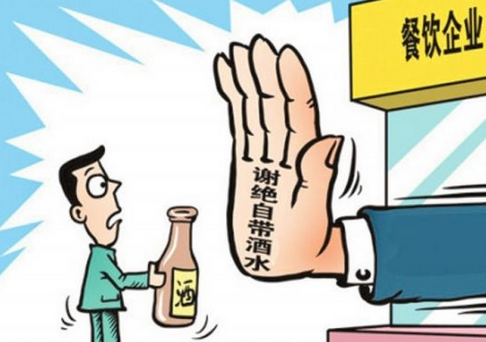 因為鼓勵顧客自帶酒水，這家餐廳火了起來