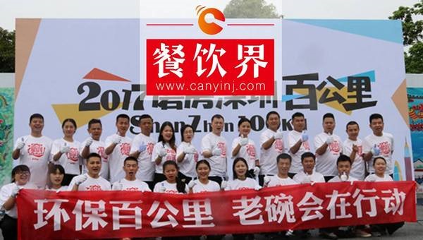 一碗面的美食公益，如何以最低成本撬動(dòng)最大品牌勢(shì)能？