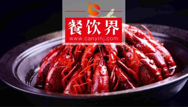 夏季小龍蝦賺錢(qián)如井噴，北上廣深老板借IT手段“接錢(qián)”