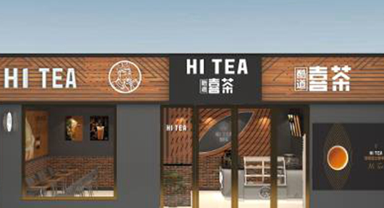 沒(méi)治了：“山寨”喜茶搶先進(jìn)京，品牌亂象該怎么破？