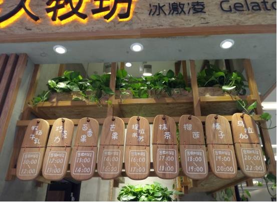 超1100億的中國(guó)冰激凌市場(chǎng)，究竟蘊(yùn)藏著怎樣的機(jī)會(huì)？