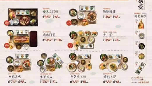 半年賣出 90000 份鰻魚飯，這家快餐店做對(duì)了什么？