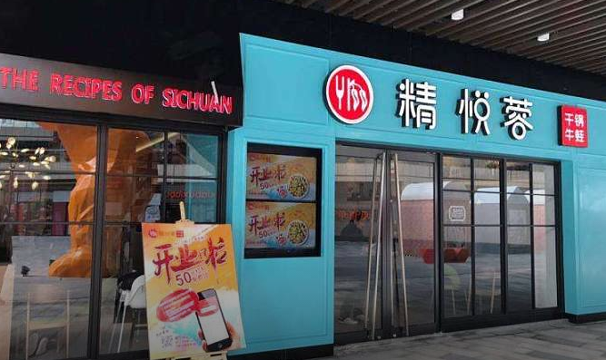 離職呷哺華東總經(jīng)理，他打造的單款爆品獲近億元融資！