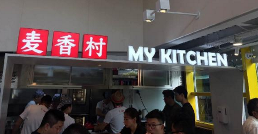西貝10萬＋門店計劃落地！它叫：麥香村