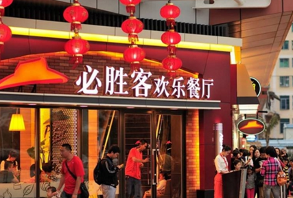必勝客為何在市場(chǎng)節(jié)節(jié)敗退？