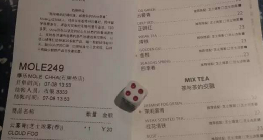 我們臥底了一家網(wǎng)紅奶茶店排隊當(dāng)托，套路和成本曝光，真大開眼界