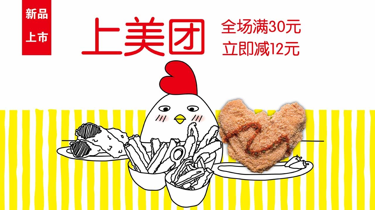 九色天香7月15日起飛，帶你嘗遍世界美味！