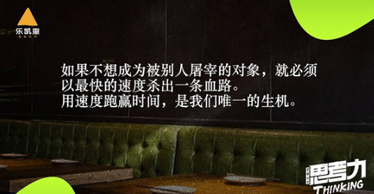 樂(lè)凱撒的人員超配策略：殺雞為啥用牛刀？