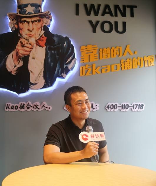 餐廳競(jìng)爭(zhēng)激烈怎么破？Kao鋪祭出3大法寶全面提升餐廳效率和盈利能力！