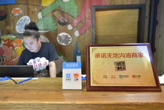 4萬家口碑餐廳承諾不用地溝油攜手金龍魚提供油質(zhì)檢測(cè)