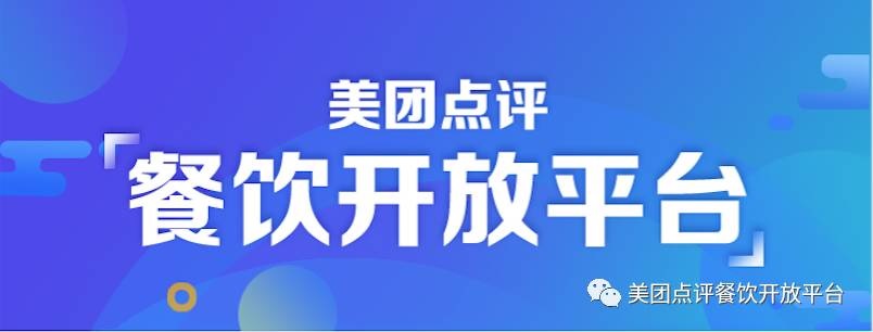 工具決定生產(chǎn)力：如何成功打造1年3億銷售額的河風(fēng)精致壽司？