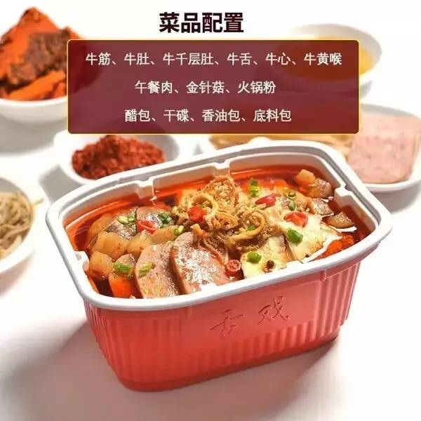 海底撈、大龍燚、小龍坎紛紛入局，號(hào)稱未來千億級(jí)市場(chǎng)的方便火鍋會(huì)是門好生意？