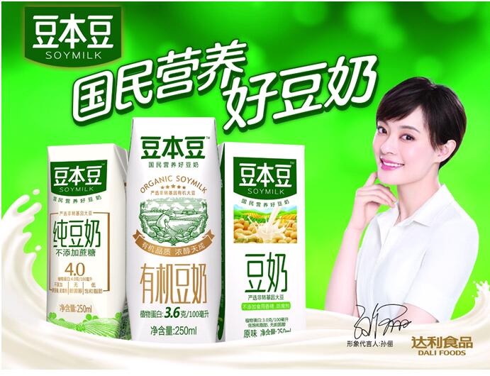 豆奶風(fēng)潮漸起，豆本豆成就國(guó)民好早餐|餐飲界