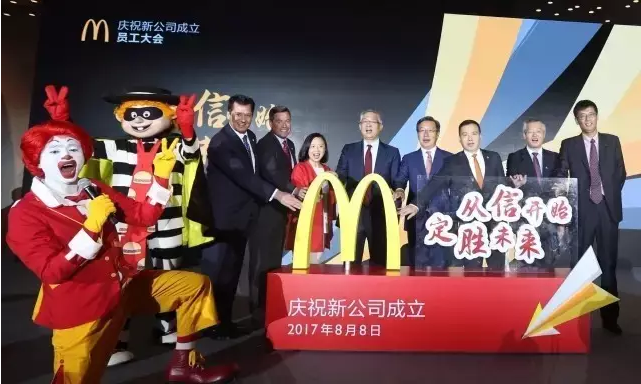麥當(dāng)勞“本土化”背后的商業(yè)策略，對(duì)餐飲企業(yè)有何啟示？|餐飲界