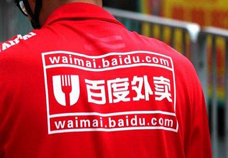 如果餓了么收購百度外賣，最大的變數(shù)在哪里？