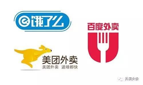 外賣下半場(chǎng)，流量不再為王，流量利用效率才是王道！