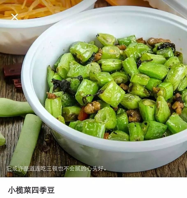 日流水從3000飆到14000，這家外賣小店如何1個月起死回生？|餐飲界