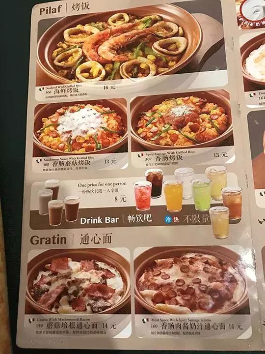 顧客覺得餐廳價(jià)格貴怎么辦？|餐飲界